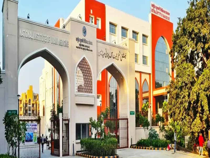 National Institute of Unani Medicine (NIUM), Bangalore